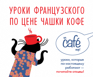 Новый Год Перевод На Французский Новый Год Перевод На Французский